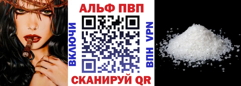 Где купить Белебей Канабис  Амфетамин  ГАШ  ГЕРОИН  Альфа ПВП 