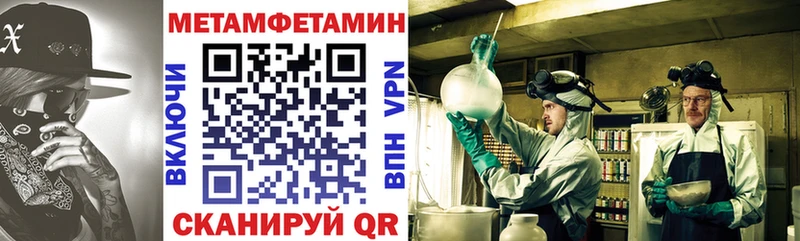 Амфетамин Розовый Белебей