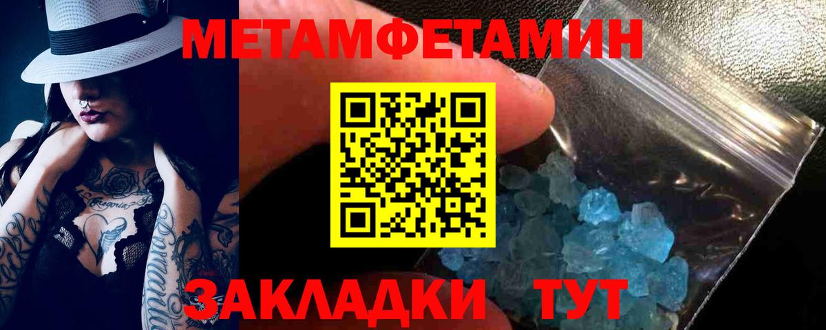 Белебей  АМФЕТАМИН VHQ  Вход с VPN 