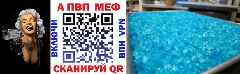 A PVP СК  даркнет сайт  Белебей 