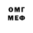 Кетамин VHQ jostyn Drek
