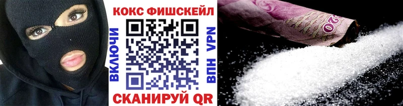 Cocaine Эквадор Белебей