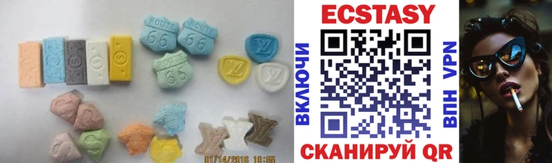 Ecstasy XTC  ОМГ ОМГ ссылка  Белебей 