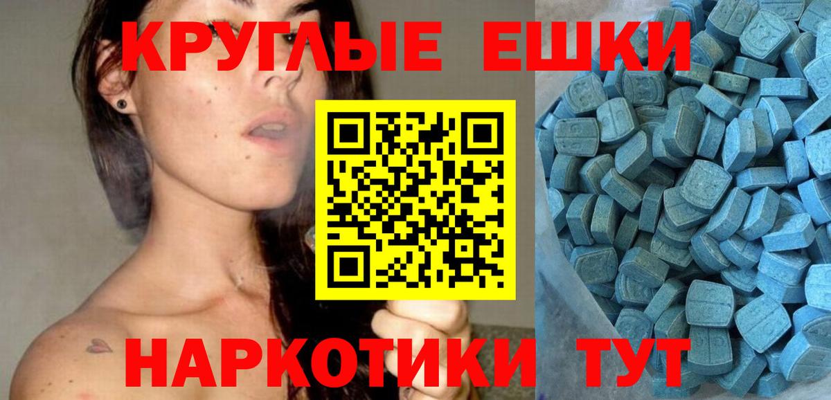 Белебей  Ecstasy Cube  Вход с VPN  Ecstasy Дубай 