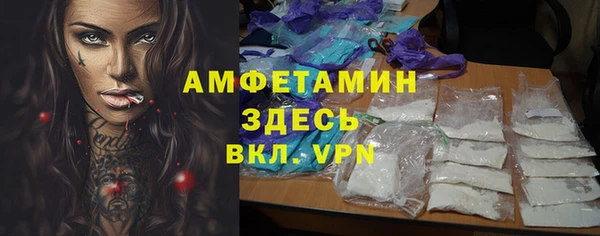 бошки Армянск