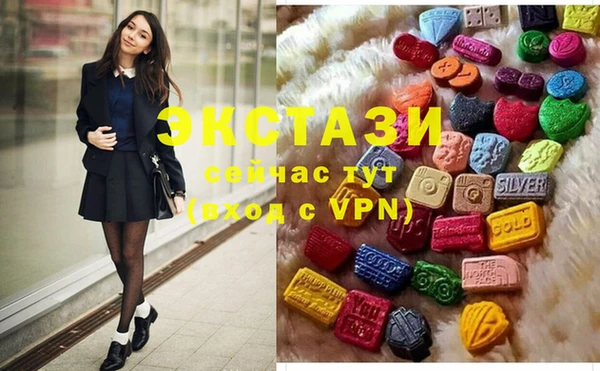бошки Армянск