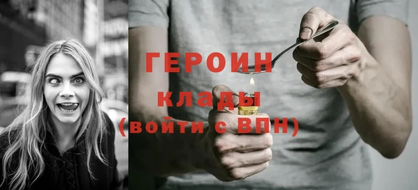 бошки Армянск
