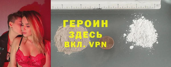 бошки Армянск