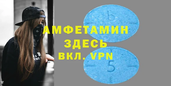 бошки Армянск