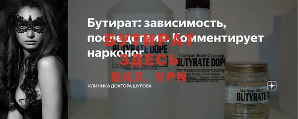 PSILOCYBIN Арсеньев