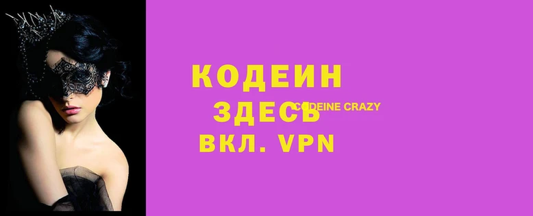 Альфа ПВП Алзамай