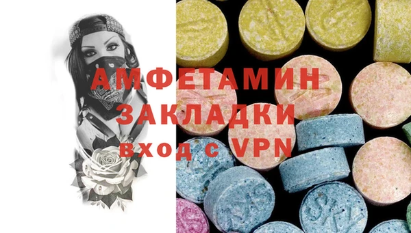 бошки Армянск