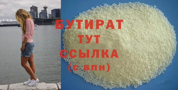 бошки Армянск