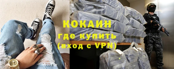 бошки Армянск