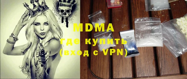 PSILOCYBIN Арсеньев