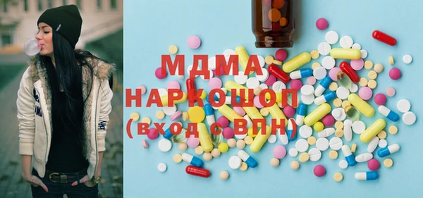 PSILOCYBIN Арсеньев