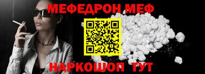соль курить ск Анжеро-Судженск