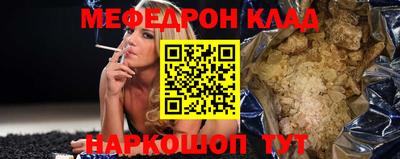 мдма Анапа