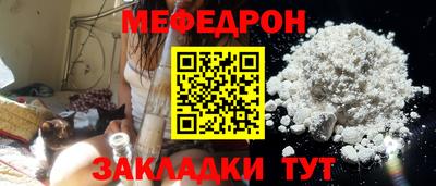 мдма Анапа