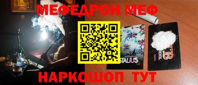 бутик Ангарск