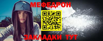 мдма Анапа