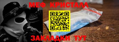 соль курить ск Анжеро-Судженск