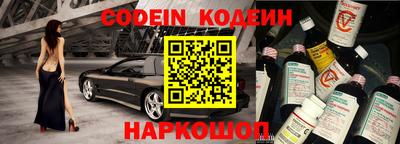 бутик Ангарск