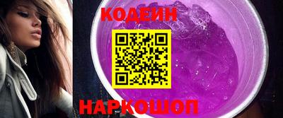 соль курить ск Анжеро-Судженск