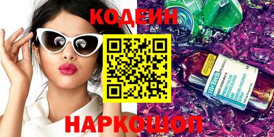 бутик Ангарск
