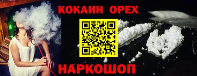 соль курить ск Анжеро-Судженск