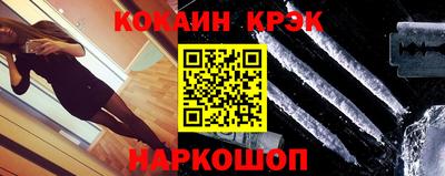 соль курить ск Анжеро-Судженск