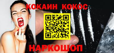 соль курить ск Анжеро-Судженск