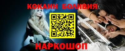 соль курить ск Анжеро-Судженск