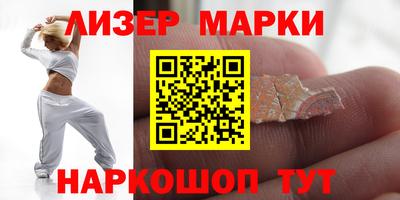 соль курить ск Анжеро-Судженск