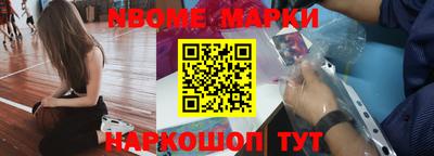 соль курить ск Анжеро-Судженск