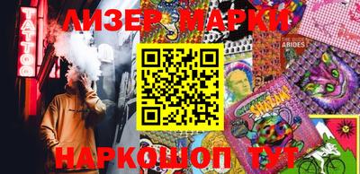 бутик Ангарск