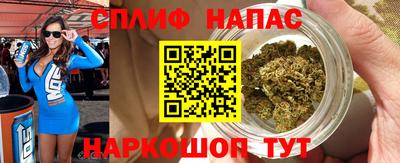бутик Ангарск