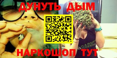 мдма Анапа