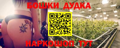 соль курить ск Анжеро-Судженск