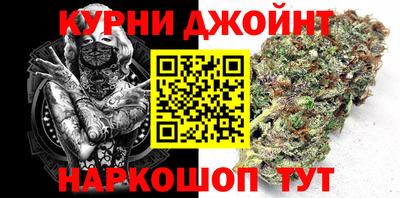 соль курить ск Анжеро-Судженск