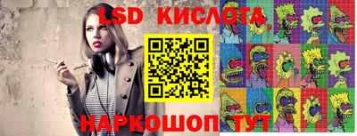соль курить ск Анжеро-Судженск