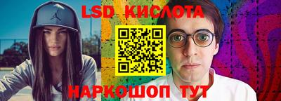 мдма Анапа