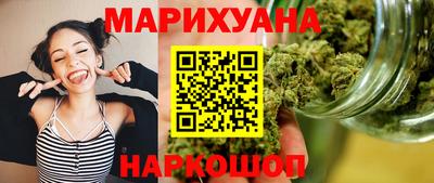соль курить ск Анжеро-Судженск
