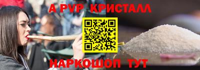 соль курить ск Анжеро-Судженск