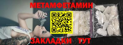 бутик Ангарск