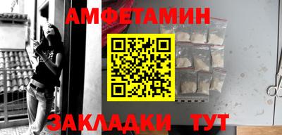 бутик Ангарск