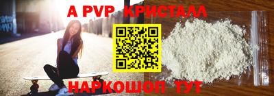 бутик Ангарск