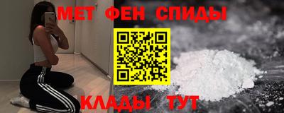 мдма Анапа