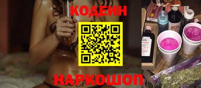 соль курить ск Анжеро-Судженск