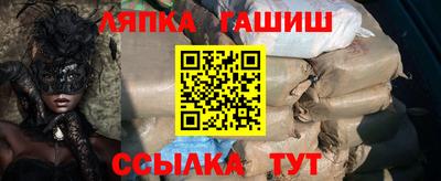 бутик Ангарск